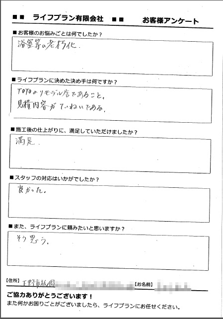 20130704u yokusitsu.jpg